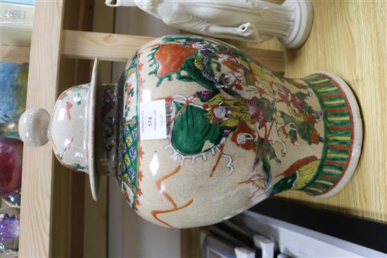 A Chinese lidded famille rose jar and cover height 45cm